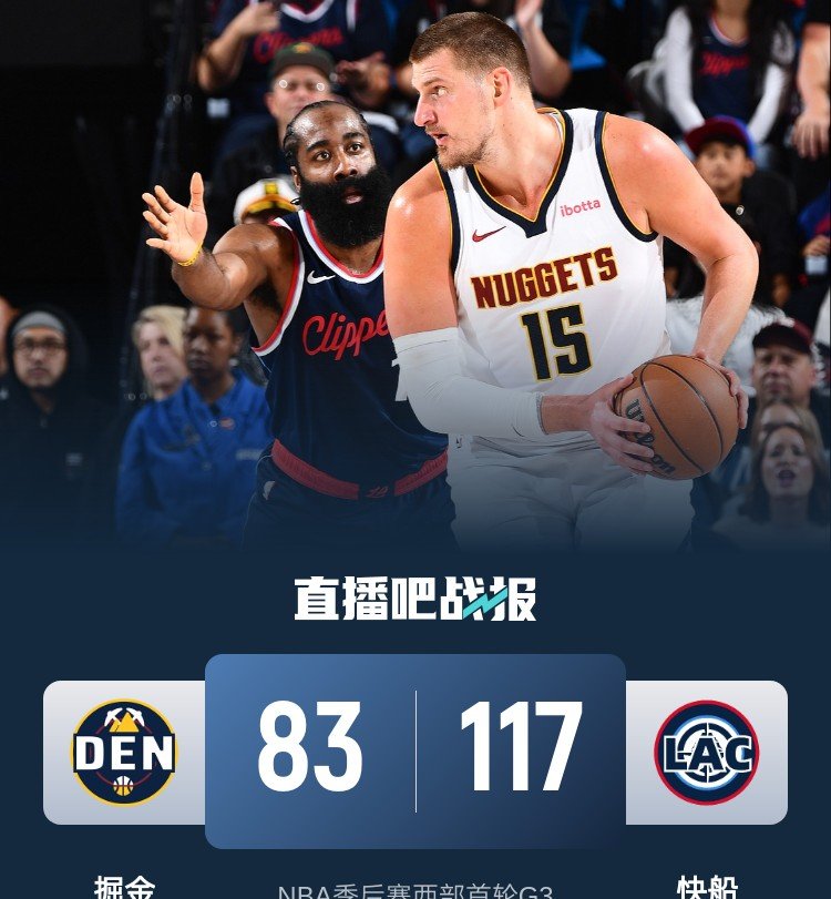 开云体育包含NBA总决赛赛后再迎强敌；洛杉矶快船官宣签约；主帅态度：管理层满意；纪律约束更严格的词条