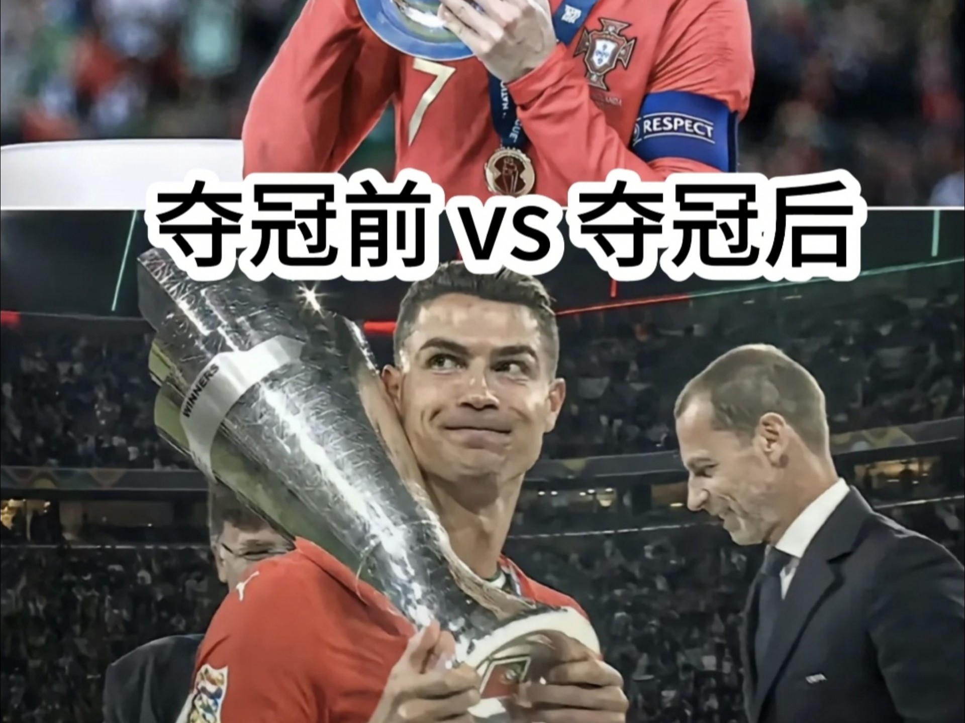 Kaiyun体育官方入口葡萄牙体育迎亚冠关键赛;国际比赛日止住颓势;更衣室稳定;数据趋势出现新变化的简单介绍